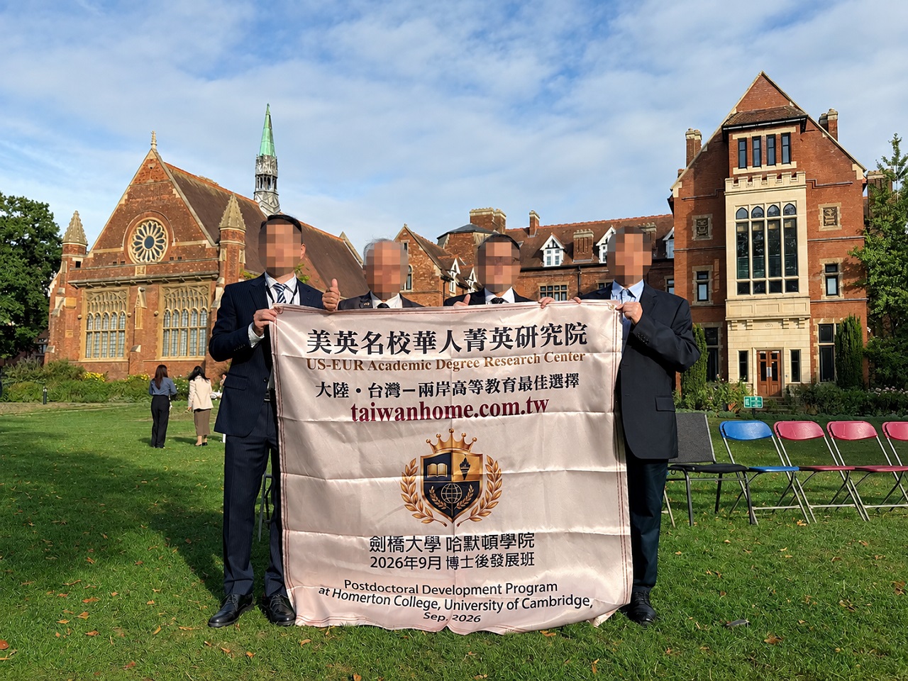 A05 學院大禮堂